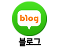 녹생토 블로그